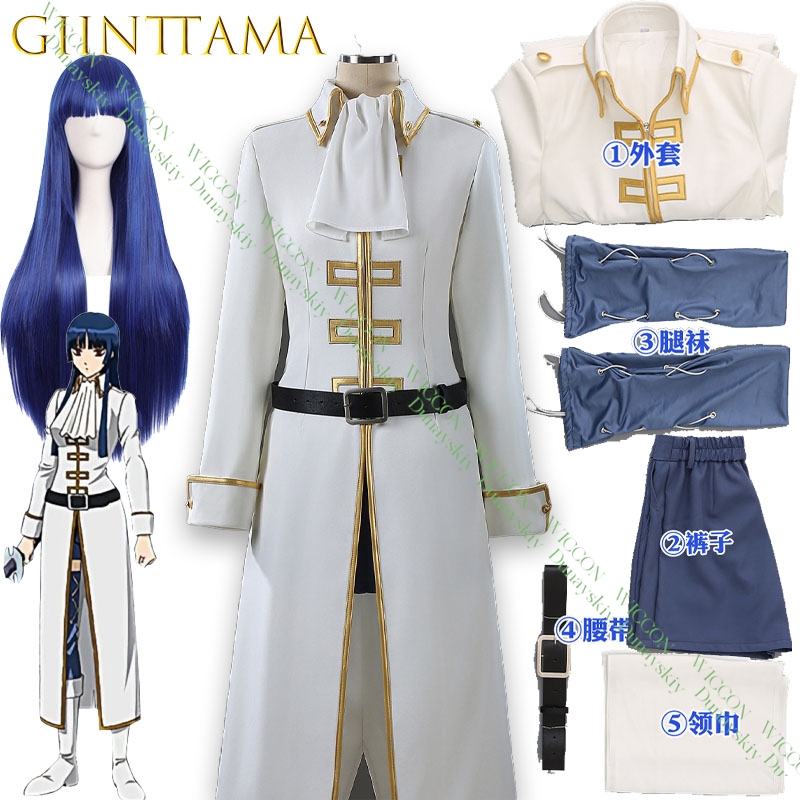Embroidery Skirt - Anime Oyunu Gintama Imai Nobume Cosplay