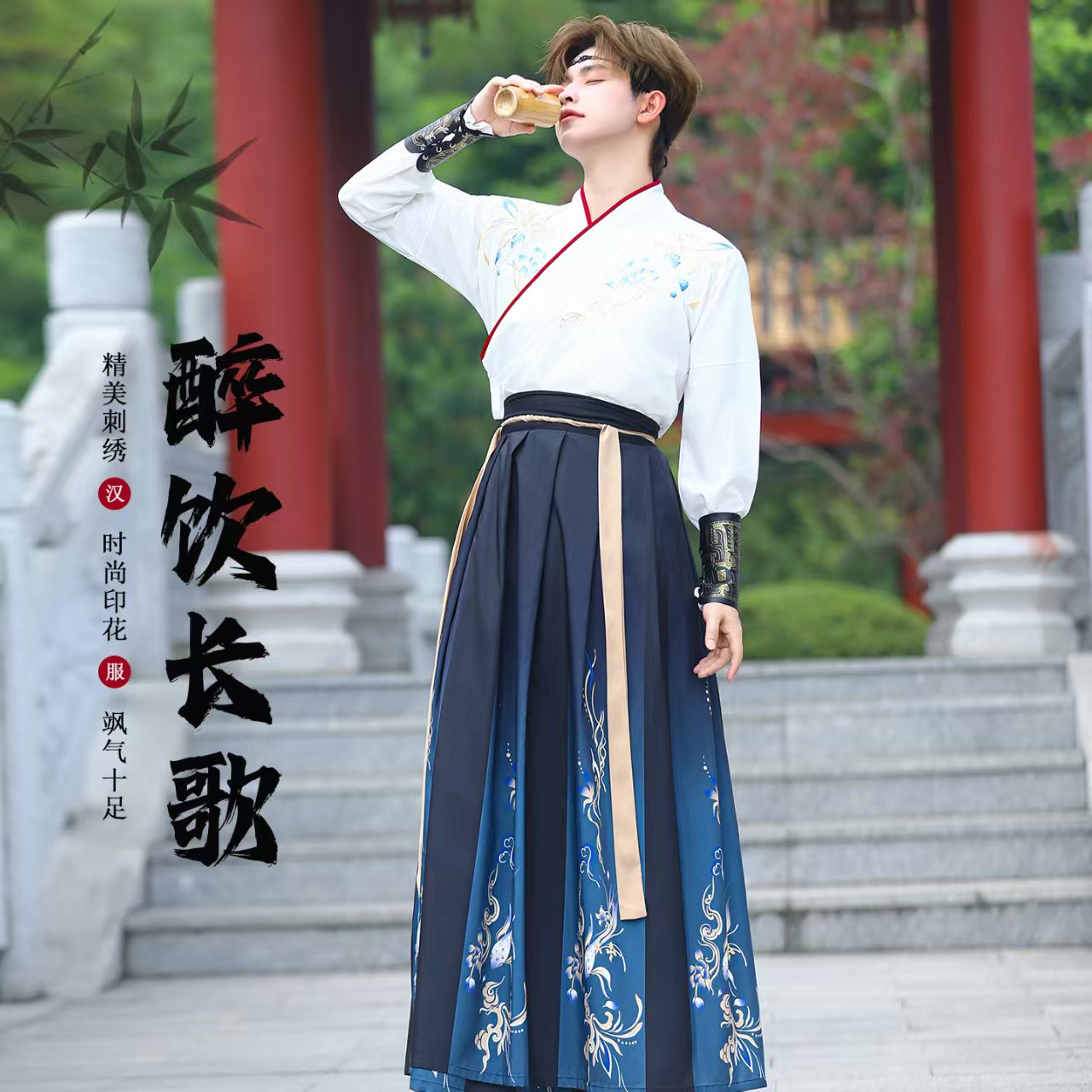 Embroidery Fish - Hanfu Çin Antik Kostümü, Canglan Balığı