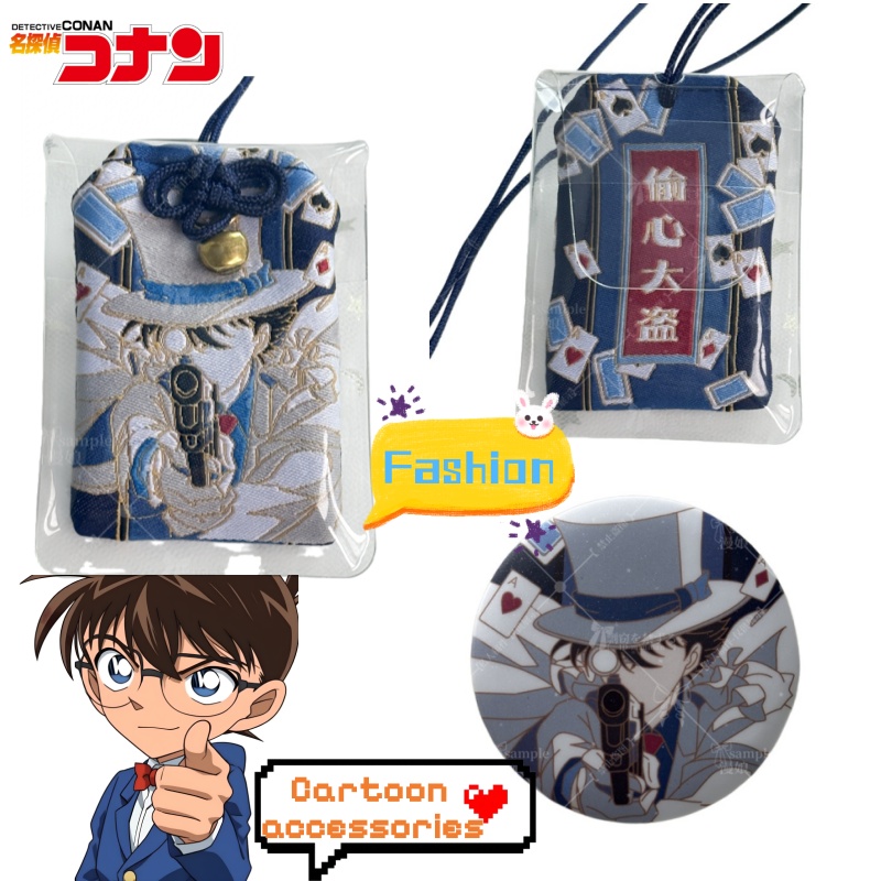 Embroidery Gift - Dedektif Conan Kaito Kid yaratıcı kişilik