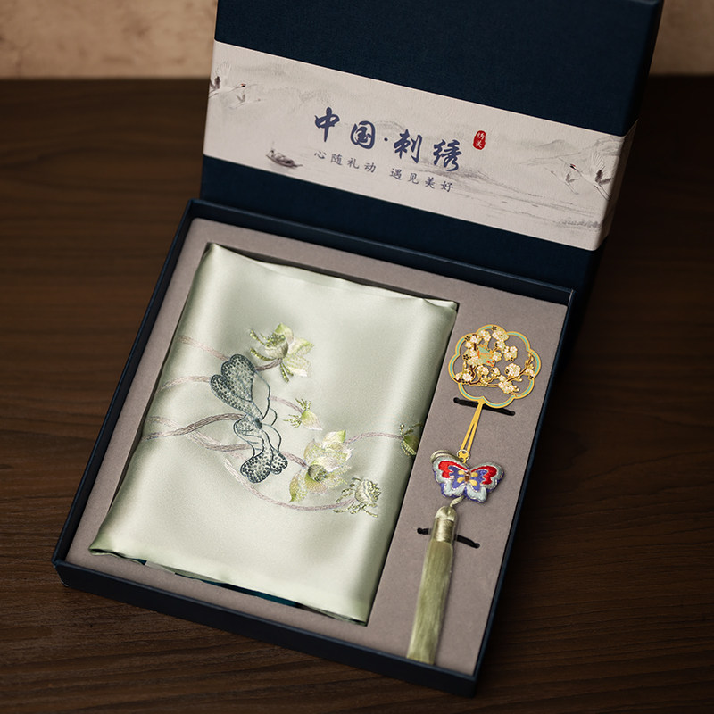 Suzhou Nakışlı Eşarp ve Yer İm - Embroidery Gift incelemesi ve fiyatı