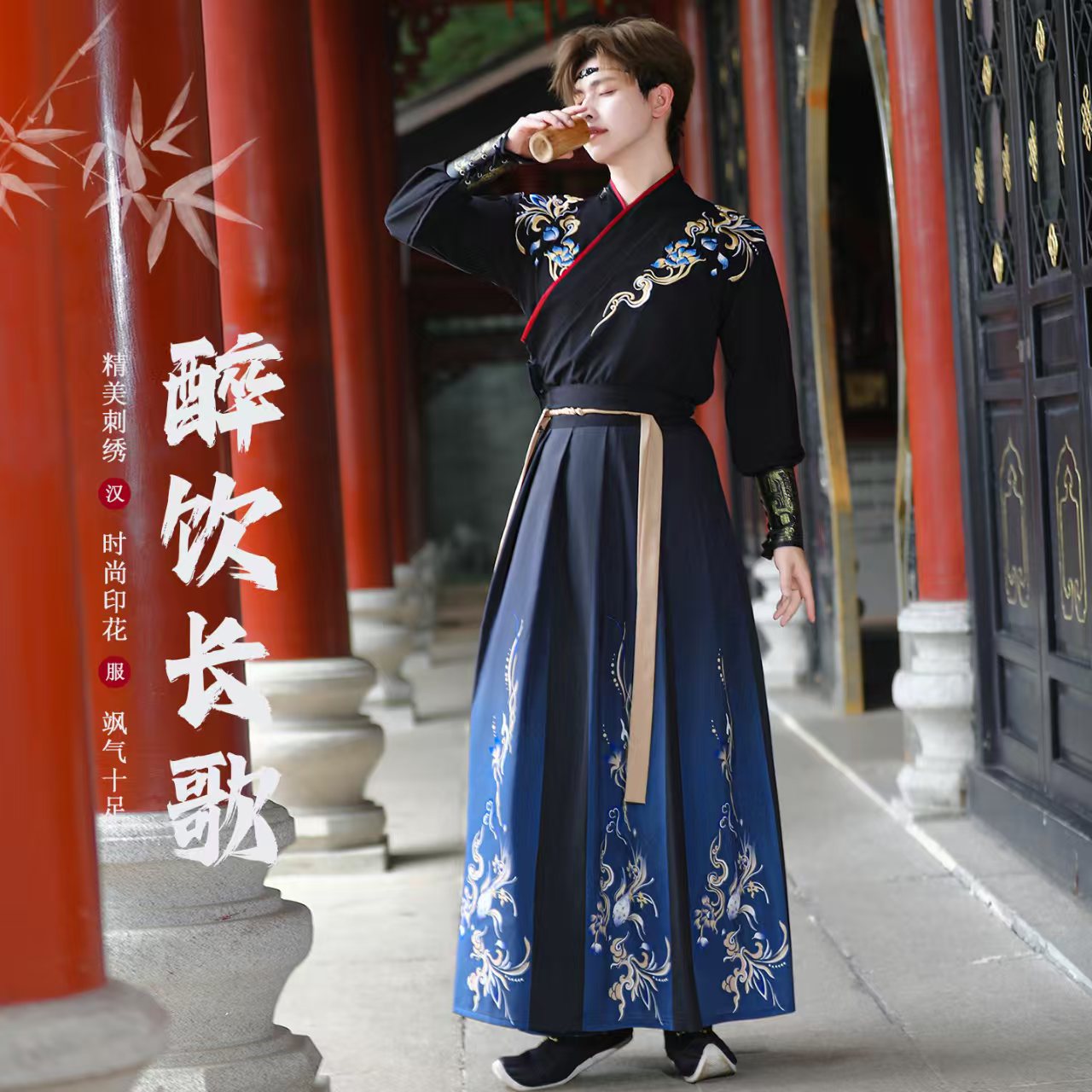 Hanfu Çin Antik Kostümü, Cangl - Embroidery Fish incelemesi ve fiyatı