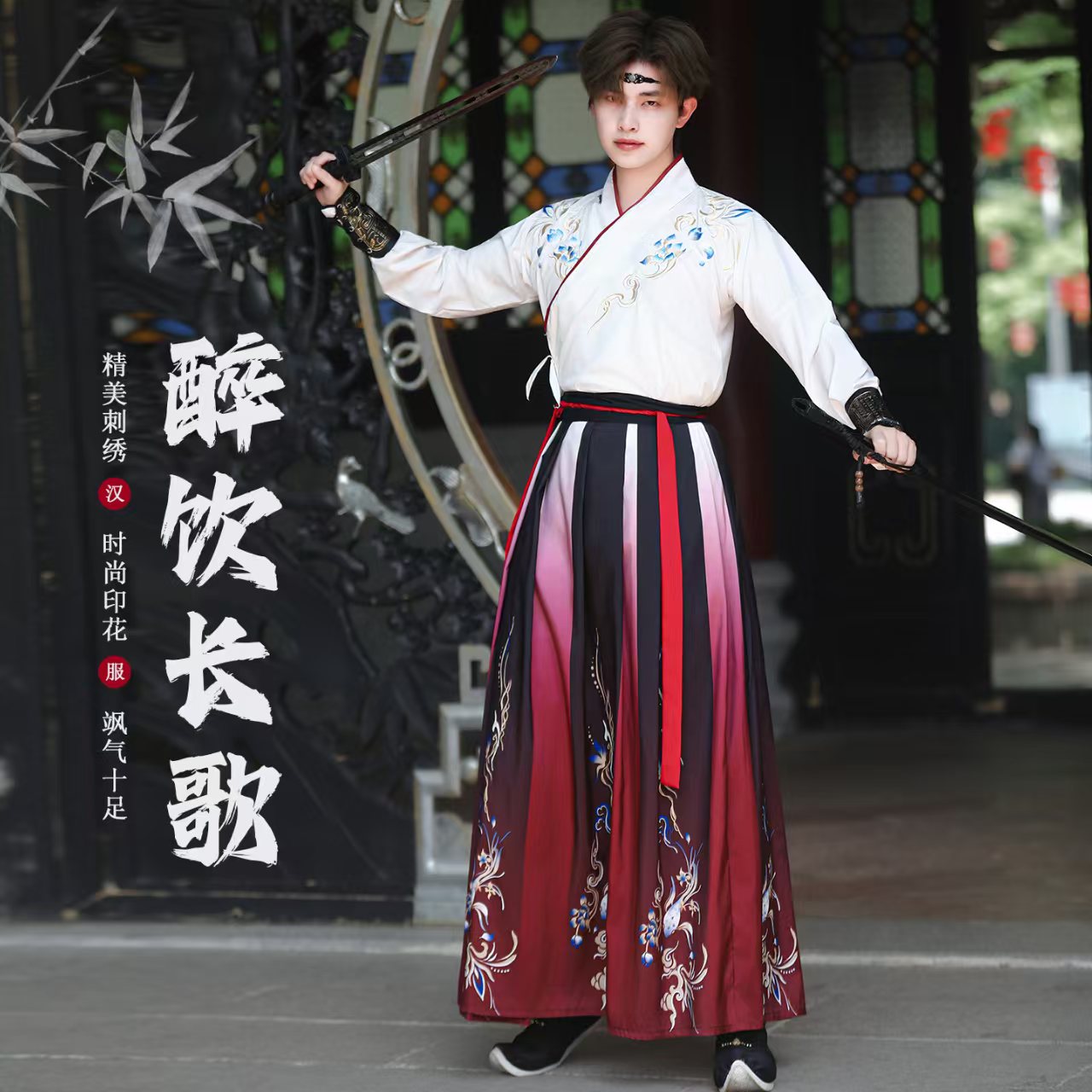 Hanfu Çin Antik Kostümü, Cangl - Embroidery Fish incelemesi ve fiyatı