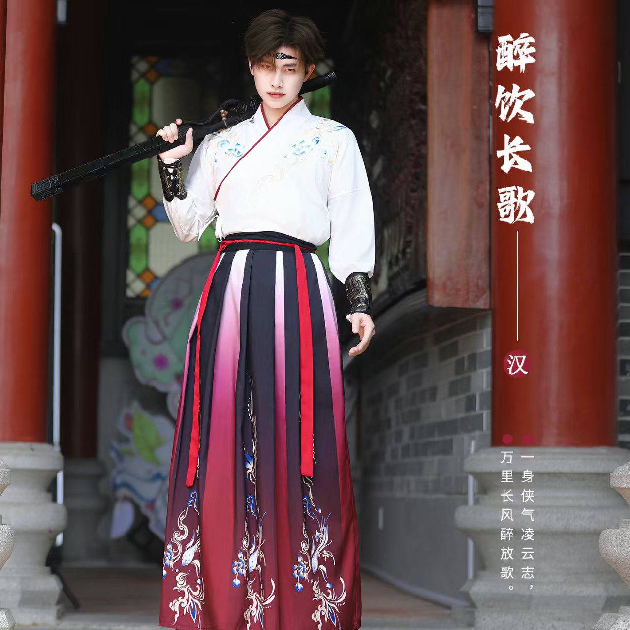 Hanfu Çin Antik Kostümü, Cangl - Embroidery Fish incelemesi ve fiyatı