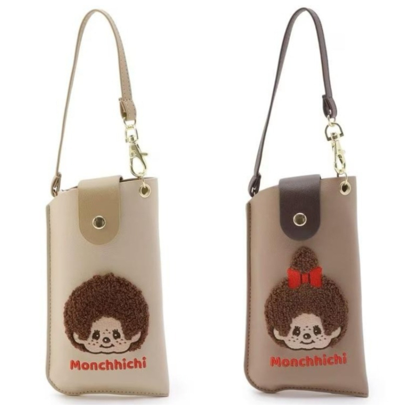 Monchhichi Karikatür Nakış Göz - Embroidery Viewer incelemesi ve fiyatı